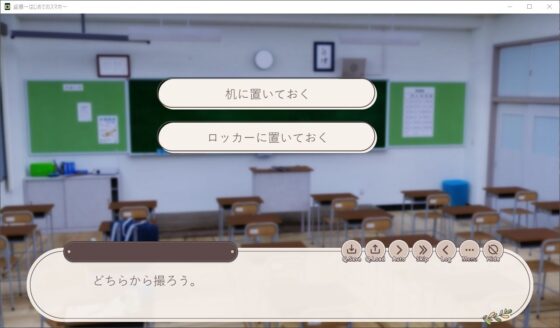 Voyeurism ~My First Smartphone~ (Aikano Yume)