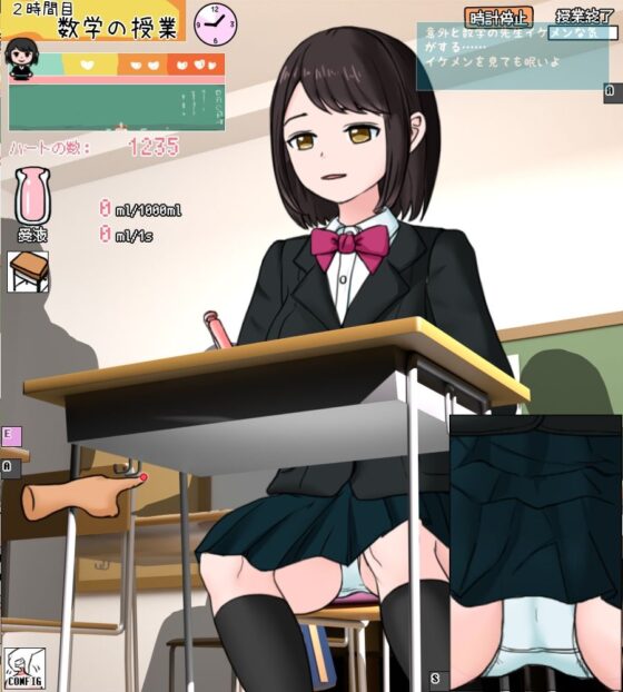 Classroom Touching ~Let's Touch During Class~