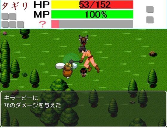 Barbarian's Sword Slave