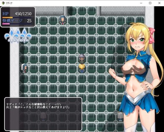 Princess Knight Lidina and the Dungeon of Lust