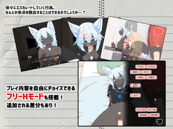 Study Session Climax Blackjack - Furries