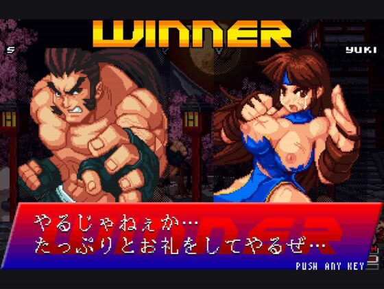 Strip Fighter ZERO (StudioS) - FANZA Doujin