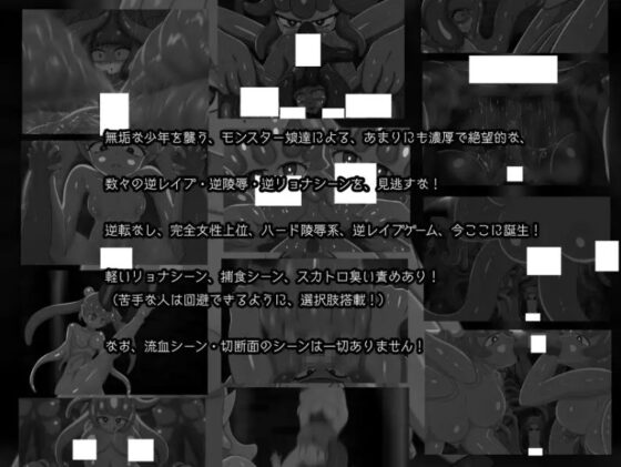 Interspecies Deathmatch (DoM Lab)