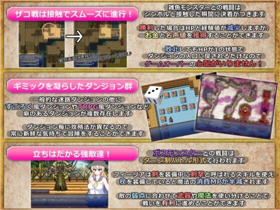 Idol Magic Swordmaster Philia - A Shameful Fall from Grace