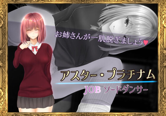 Maze Academy: Traveling Sunflower with Witch Senpai
