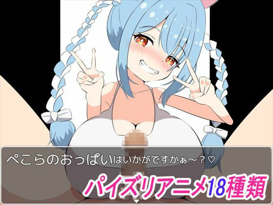 Breast Live! ~VTuber Paizuri Tower~
