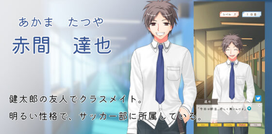 Lose If You Fall for the Confessing Girl R18