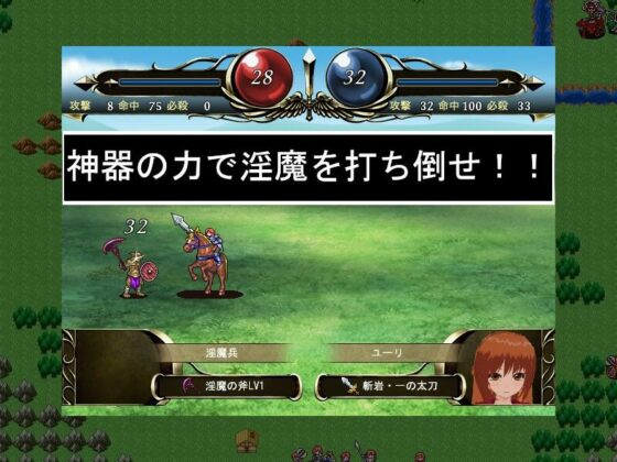 Succubus War Campaign - FANZA Doujin