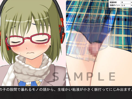 Molester Work! Vol.19 Band Girl Edition (Delusion)