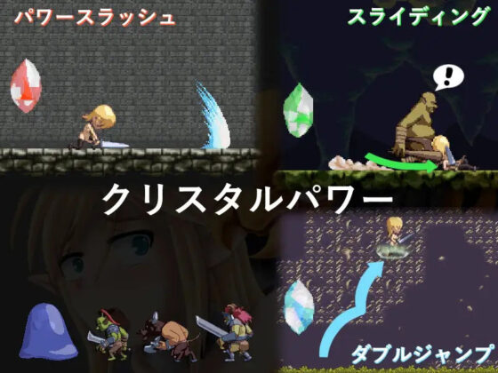 ENslaveD Elf Remaster (Dark Storm)