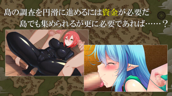 Island Investigator - FANZA Doujin