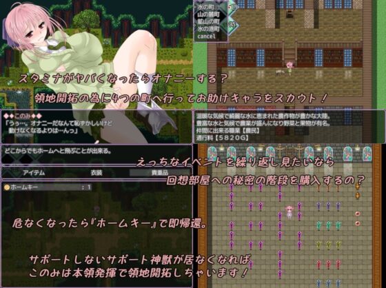 Land Development My Way! (Sakura Hiiro)