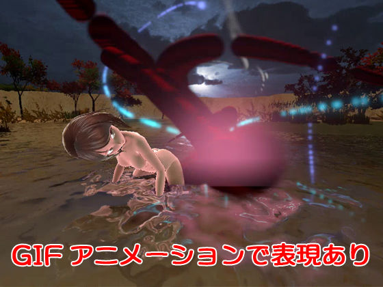 [NTR] Married Woman Netorare Rape (Chimera)