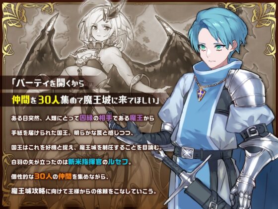 Heroes Party R (NAGINATA SOFT)