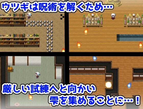 Kunoichi Utsugi: The Demon's Curse