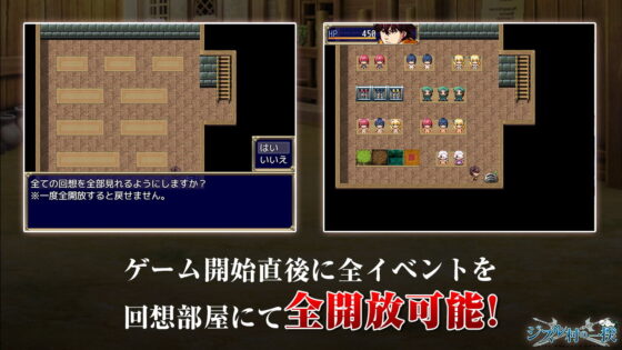The Rebellion of Jisuru Village