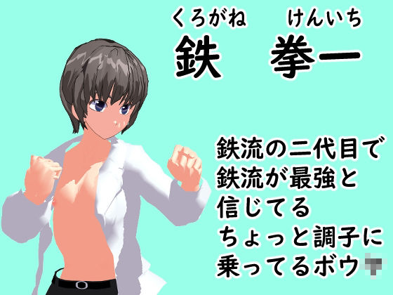 Ultimate Style ~The Animation~