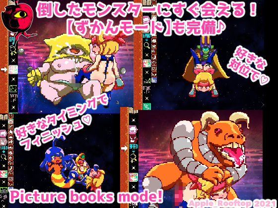 Forced Breeding! Dirty Dungeon