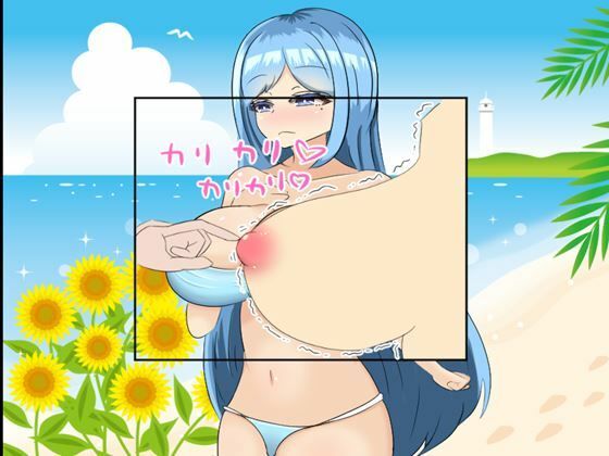 My Cute, Busty Swimsuit Girlfriend (NTR) by Grimnir