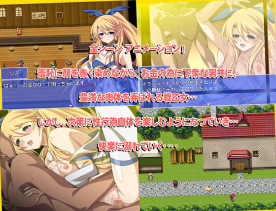 Valkyries Don't Have Money! (Studio cute)