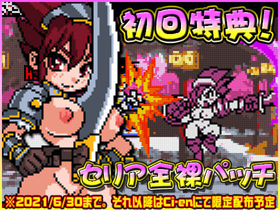 Climax Decisive Battle StudioS Fighters