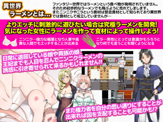 Laid-back Fantasy Life: Can't I Stay True to Myself After Being Transported?