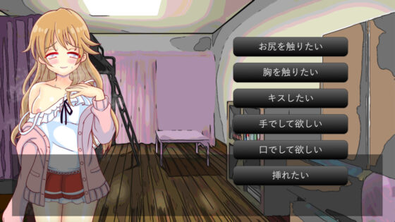 Secret Affair with Kanata - Erotic Game
