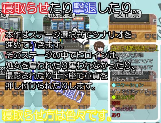 Final High○School 3 - Gameplay Video (Sleeve Ion Beam)