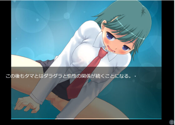Fattening Glasses (Brief Hour) - FANZA Doujin