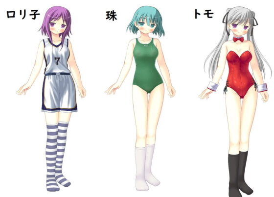 Mamo the Sock Lover (Romania) - FANZA Doujin
