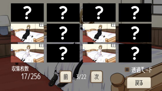 Strip Memory Game
