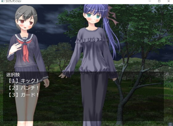 Cosplay Dungeon (Brief Hour) - FANZA Doujin