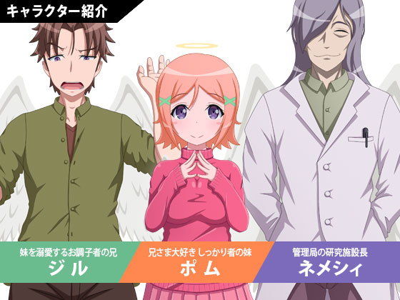 【100 Yen NTR】Story of Fall to Heaven (Saru Heidan)