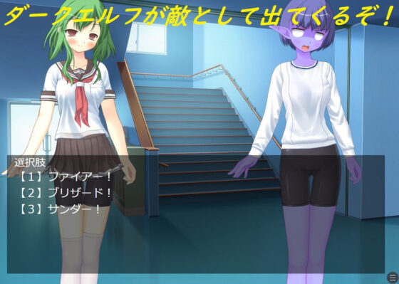 Witch Yuma: Witch vs Dark Elf