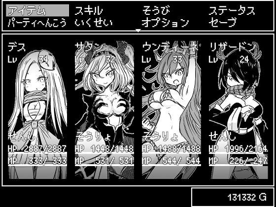 Monster Master 3 - Retro RPG