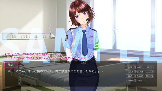 ai06t ~Fragments of Love~ [Macintosh Version]