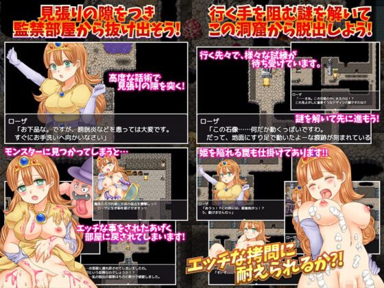 The Captured Princess Escapes Alone Without Waiting for the Hero