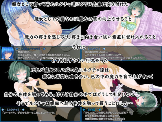 Witch Academy: How One Becomes a Witch