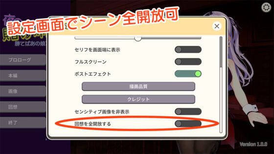 Night Mahjong Gamble: Win and Spend the Night with Her