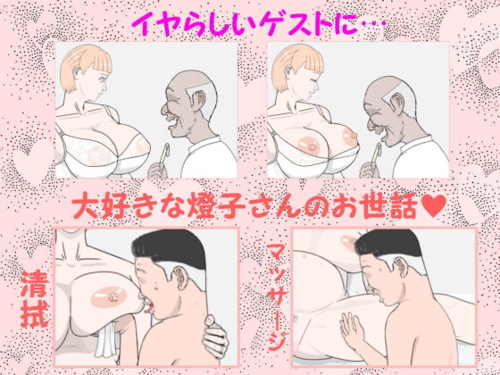 Rock Paper Scissors with Pregnant Women
