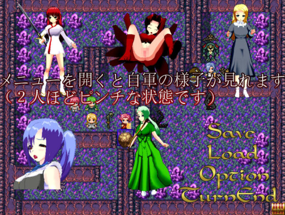 SRPG: Female Party Assaulted by Monsters
