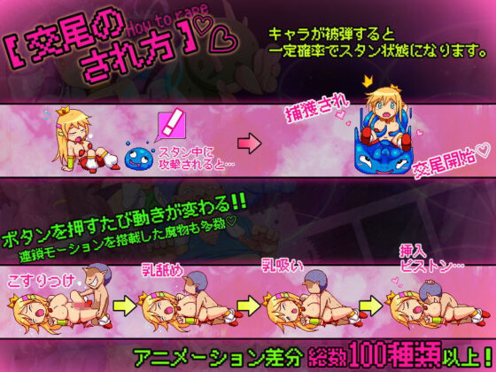 Cabopuri! -Early Bloom- The Breeding Princess of Kabocha Kingdom