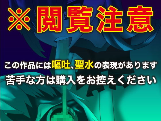 Submissive Male Confinement Academy (Ayakichi-tei)