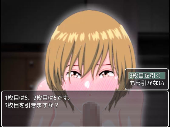 Escape Nao's Sex Labyrinth! (Inside Out)