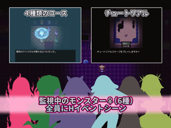 The Demon King's Female Aide Goes to the Bedroom