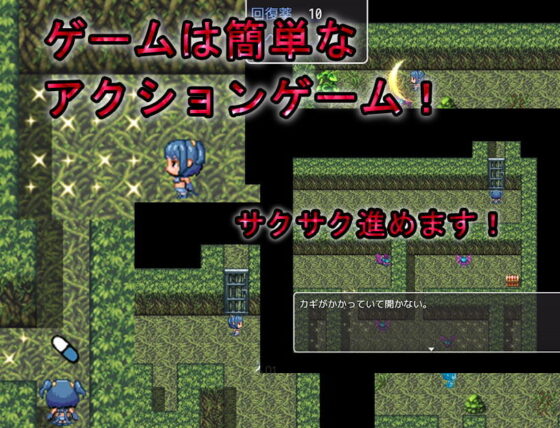 Explorer Aoi ~Escape from Vore~