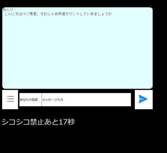 Group LI●E Network Training Game (Aone Company)