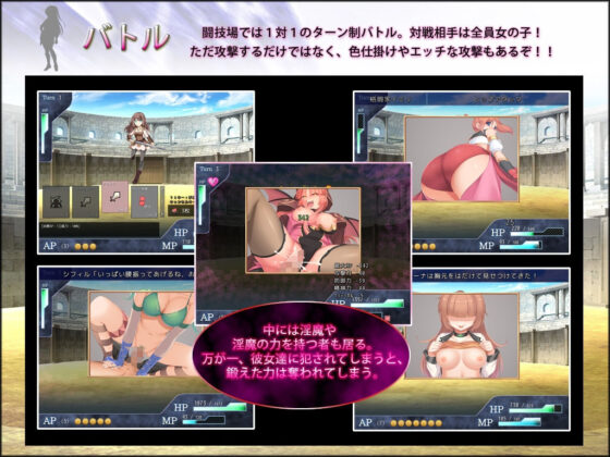 Princess Colosseum