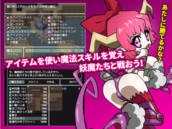 Near Nightmare - FANZA Doujin