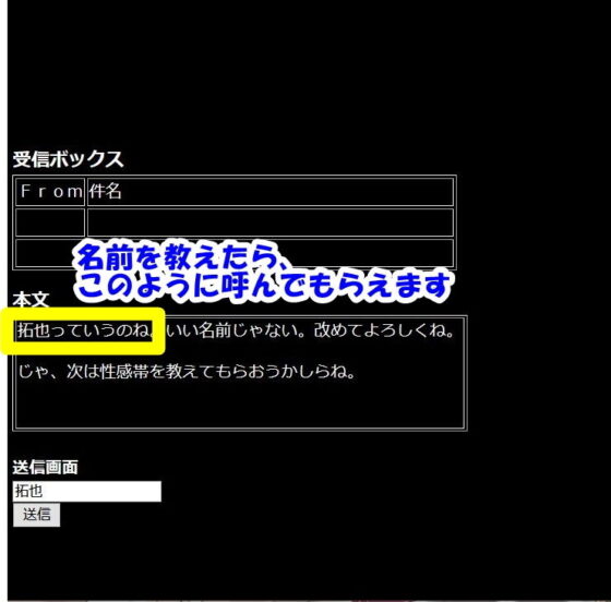 Ejaculation Management by Email (Aone Company)